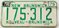 A classic 1977 New Brunswick passenger car license plate in very good condition