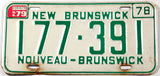 A classic 1979 New Brunswick passenger car license plate in very good condition